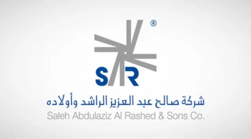 انطلق اكتتاب الأفراد في 1.67 مليون سهم بسعر 45 ريالًا